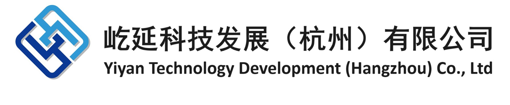 屹延科技發(fā)展（杭州）有限公司